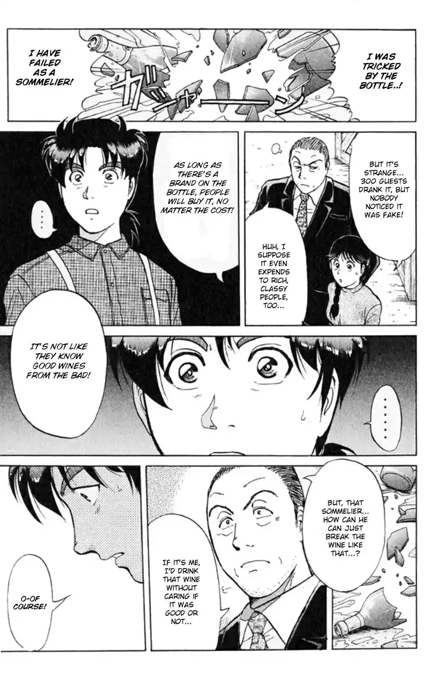 Kindaichi Shounen no Jikenbo Chapter 194 20